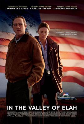 糖心viog官方网站《决战以拉谷》免费在线观看