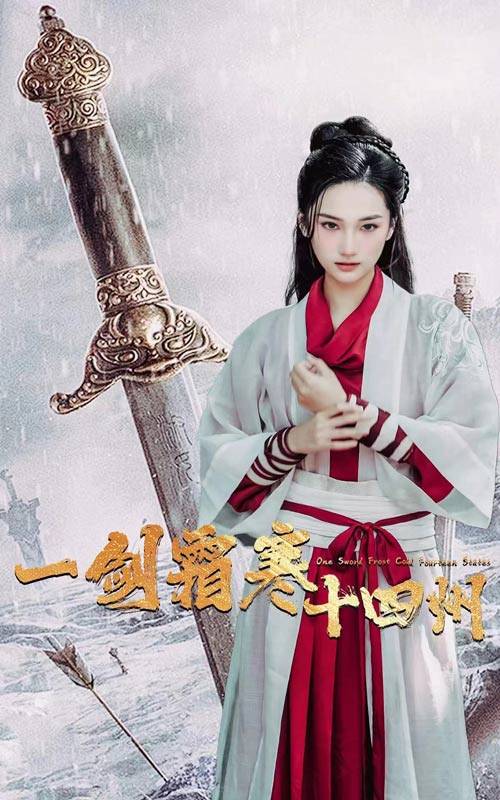 糖心Vlog《战至巅峰第三季》免费在线观看