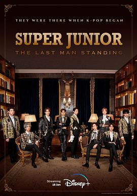 糖心vlgo网页版《Super Junior The Last Man Standing》免费在线观看