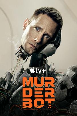 糖心vlgo网页版《杀戮人机 Murderbot》免费在线观看
