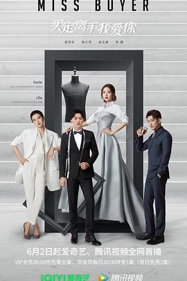 糖心Vlog《买定离手我爱你》免费在线观看