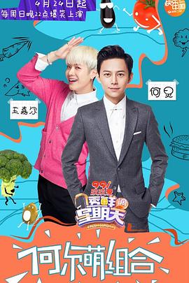 糖心Vlog《透鲜滴星期天》免费在线观看