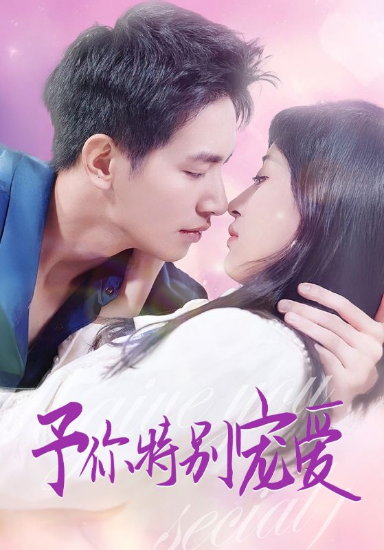 糖心viog官方网站《长安的荔枝》免费在线观看