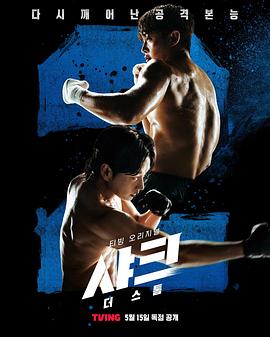 糖心viog官方网站《鲨鱼：风暴[电影解说]》免费在线观看