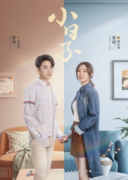 糖心viog官方网站《小日子》免费在线观看