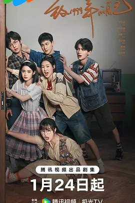 糖心viog官方网站《致1999年的自己》免费在线观看