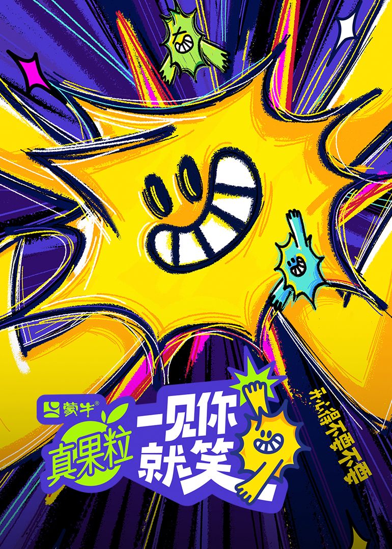 糖心viog官方网站《一见你就笑》免费在线观看