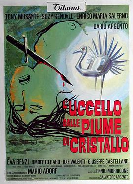 糖心viog官方网站《摧花手 L'uccello dalle piume di cristallo》免费在线观看