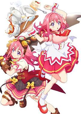 糖心vlgo网页版《粉彩回忆 ぱすてるメモリーズ》免费在线观看