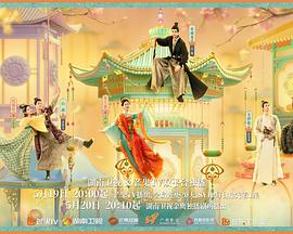 糖心vlgo网页版《韶华若锦》免费在线观看