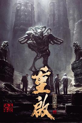 糖心viog官方网站《重启之极海听雷 第一季》免费在线观看