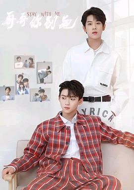 糖心Vlog《上瘾》免费在线观看