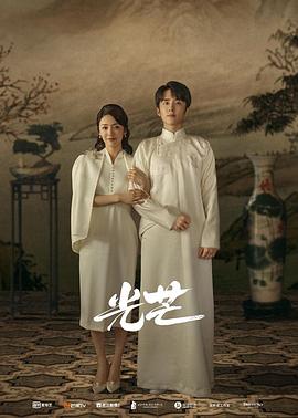 糖心Vlog《光芒》免费在线观看