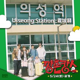 糖心vlgo网页版《乡村度假》免费在线观看