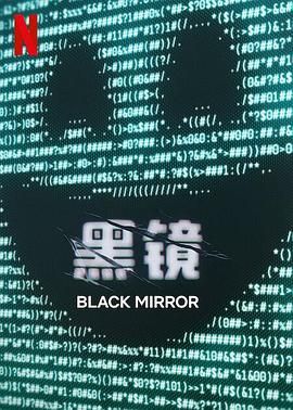 糖心Vlog《黑镜 第七季 Black Mirror Season 7》免费在线观看