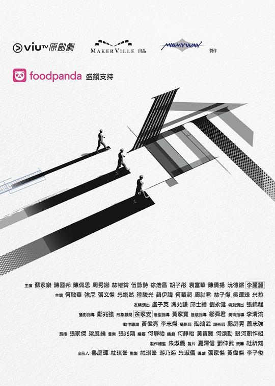 糖心Vlog《三命》免费在线观看