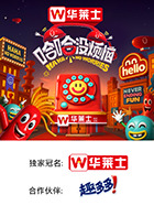 糖心vlgo网页版《哈哈没烦恼》免费在线观看