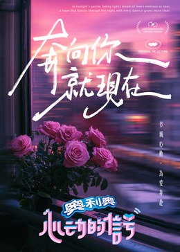 糖心vlgo网页版《心动的信号 第七季》免费在线观看